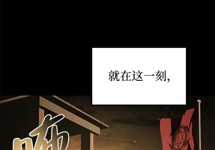 第81话 第228页