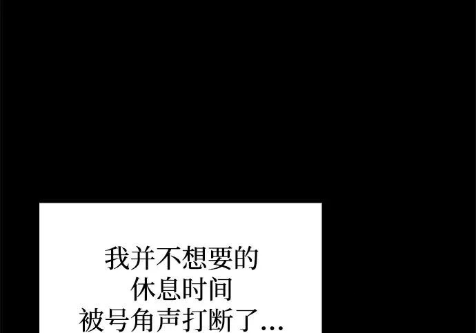第81话 第230页