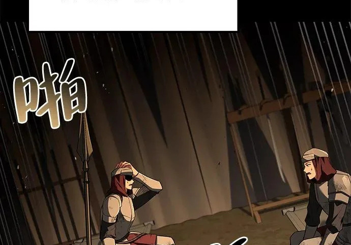 第81话 第231页