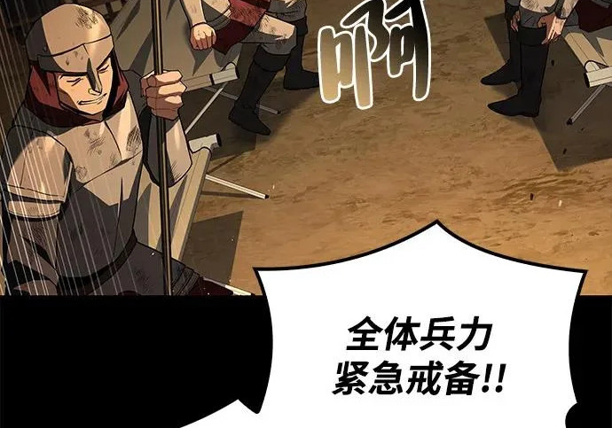 第81话 第232页