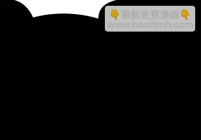 第81话 第234页