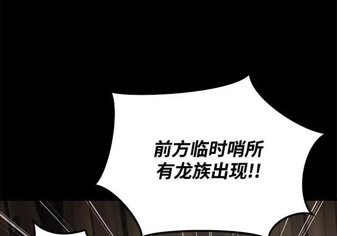 第81话 第235页
