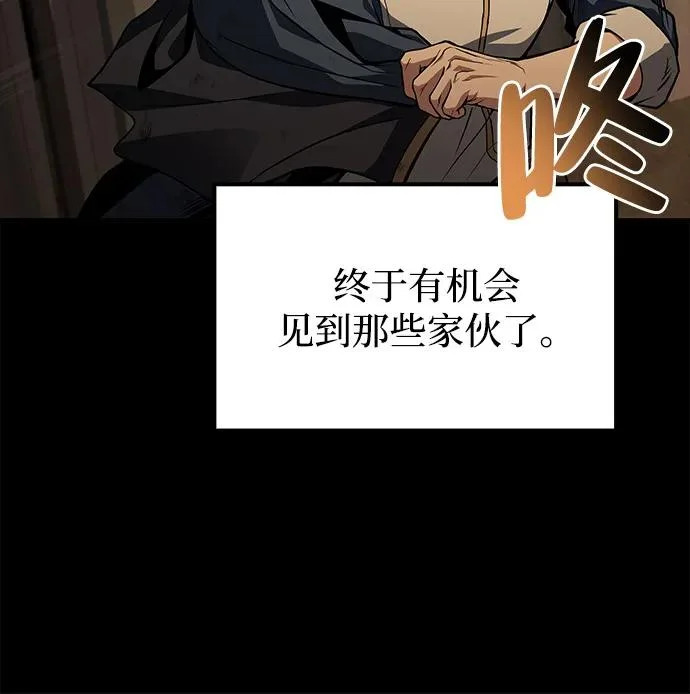 第81话 第237页