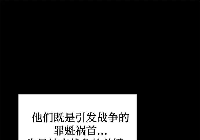 第81话 第238页