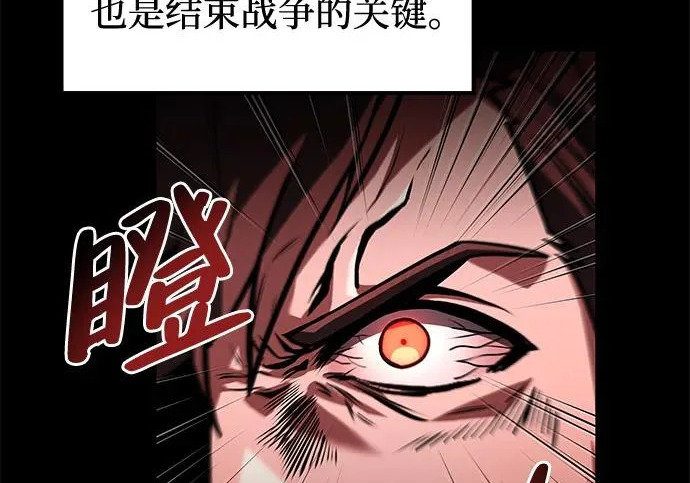 第81话 第239页