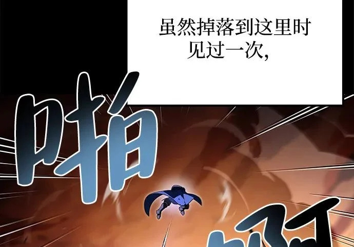 第81话 第241页