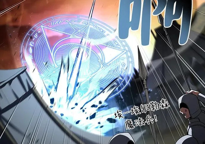 第81话 第242页