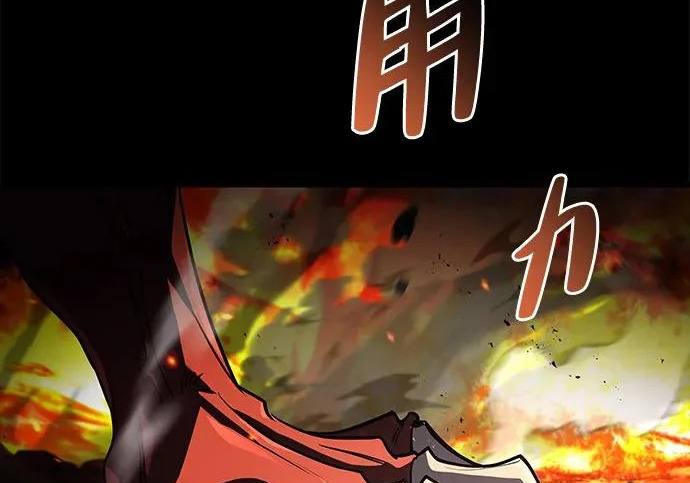 第81话 第245页