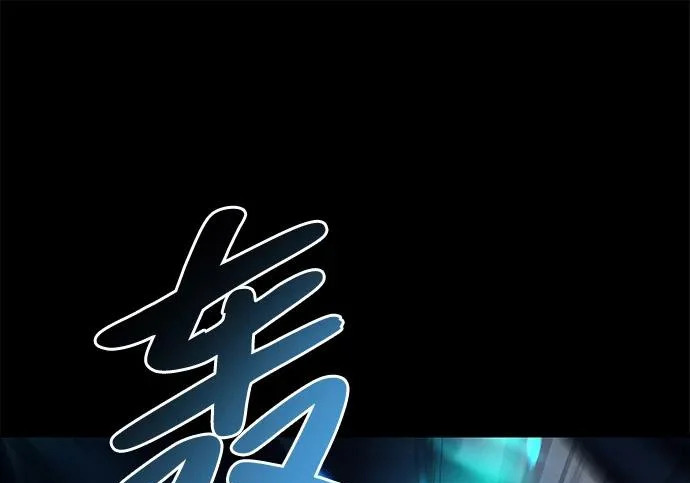 第81话 第248页