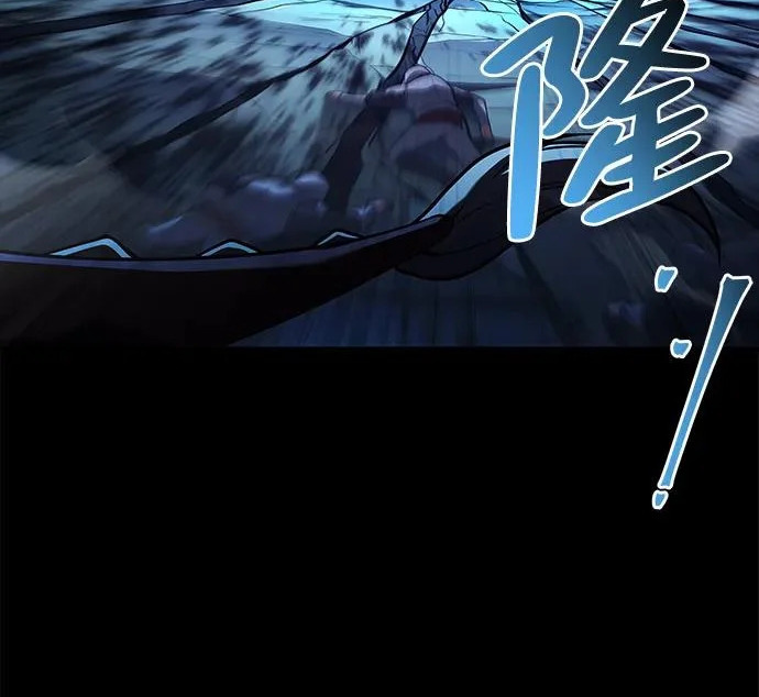第81话 第250页