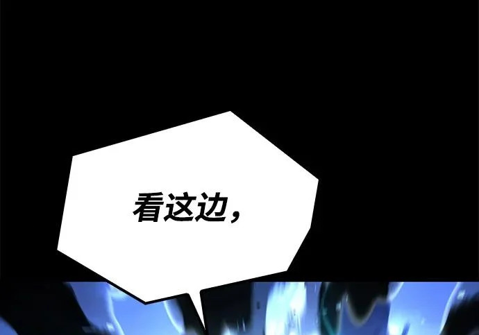 第81话 第251页