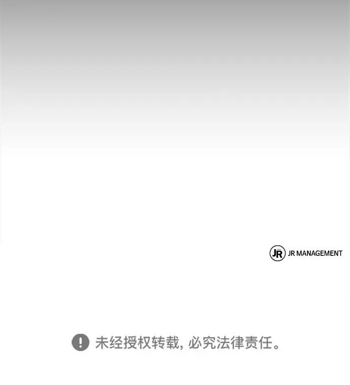 第81话 第260页