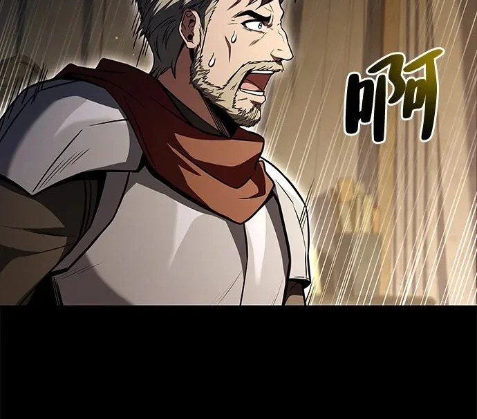 第82话 第4页