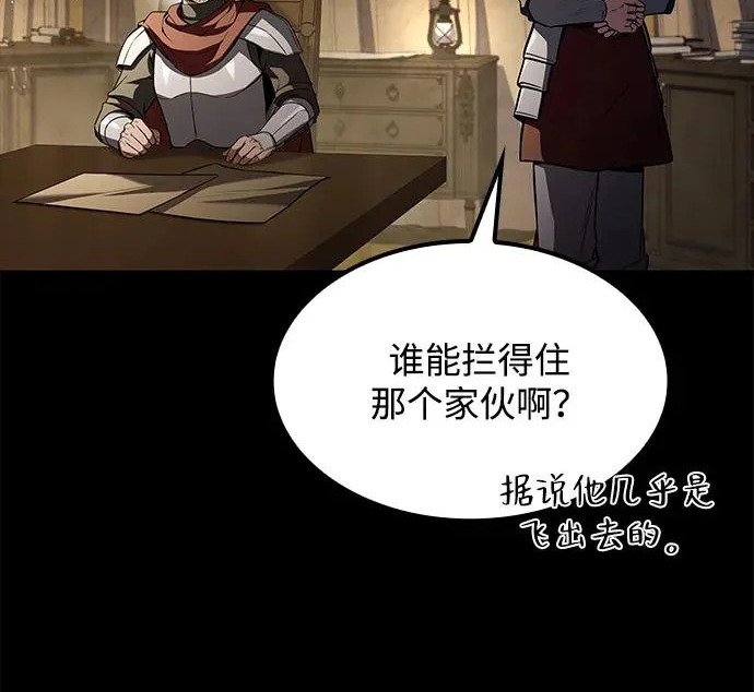 第82话 第7页