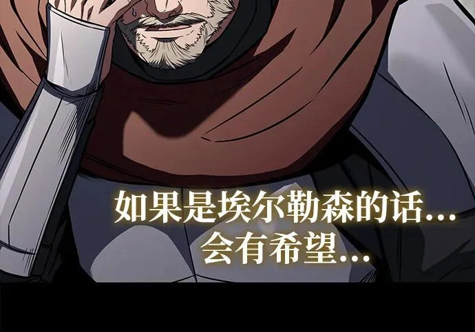 第82话 第10页
