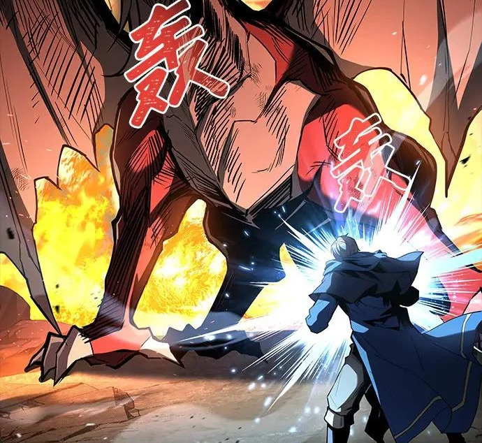 第82话 第14页