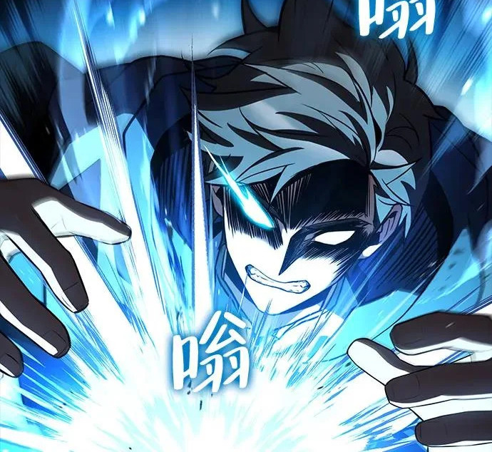 第82话 第20页