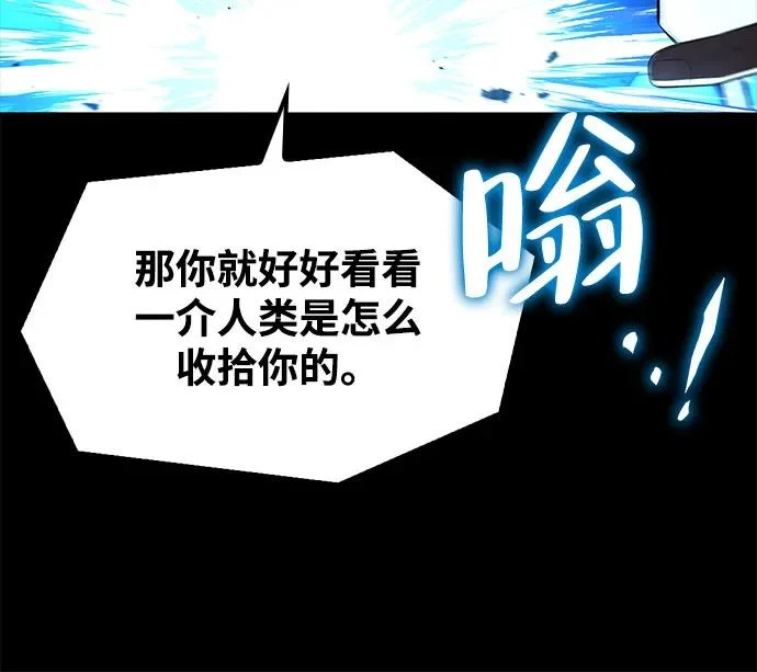 第82话 第21页