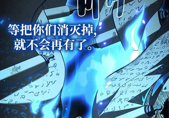 第82话 第24页