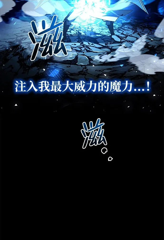 第82话 第27页