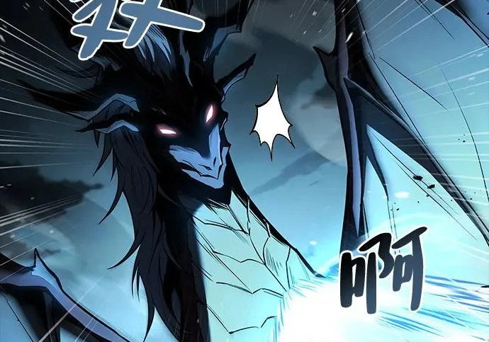 第82话 第29页