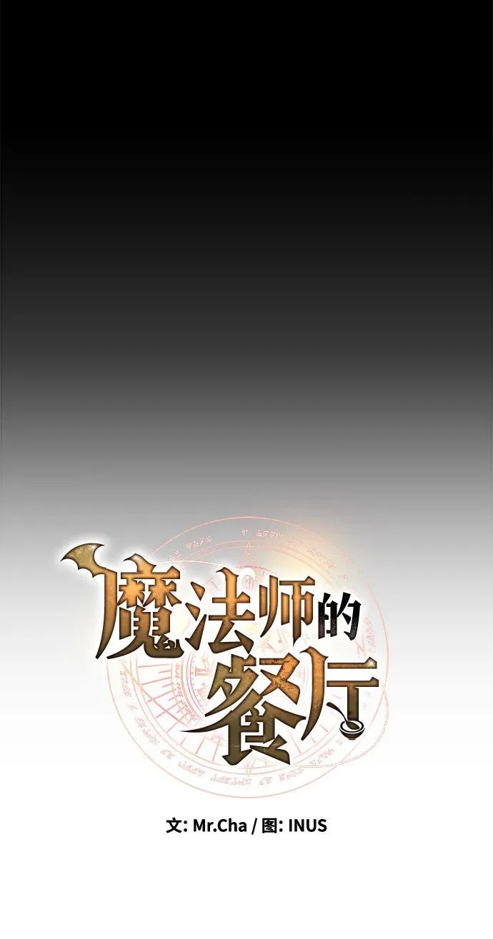 第82话 第35页