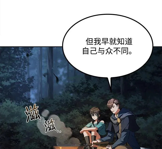 第82话 第38页