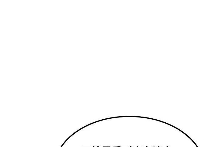 第82话 第40页