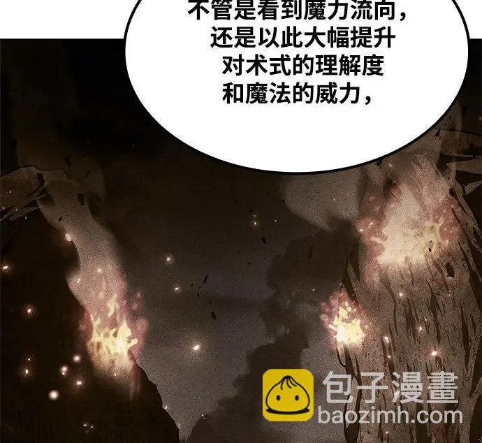 第82话 第41页