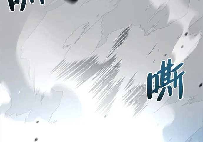 第82话 第47页