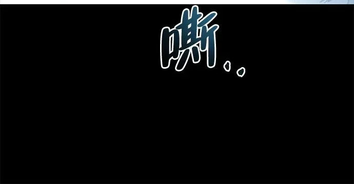 第82话 第48页