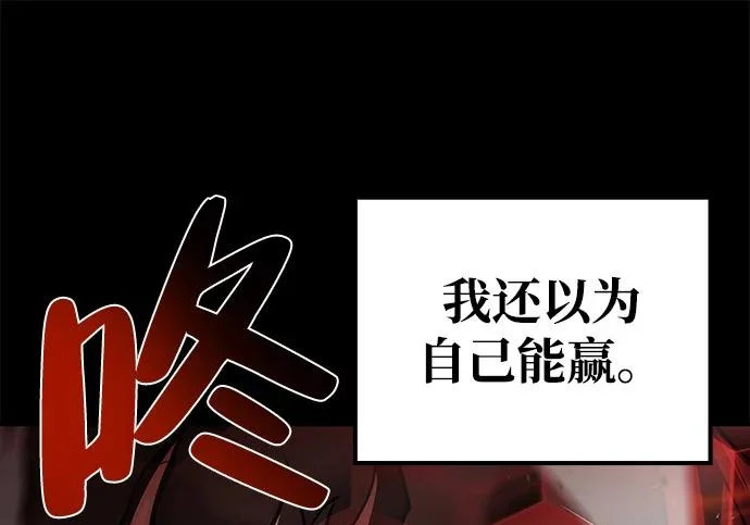 第82话 第49页