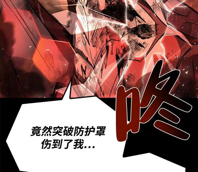 第82话 第51页
