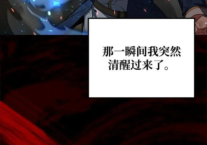 第82话 第55页