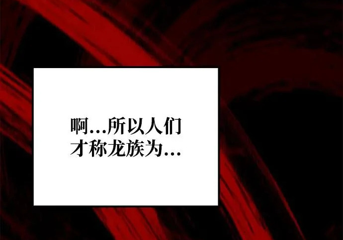 第82话 第56页