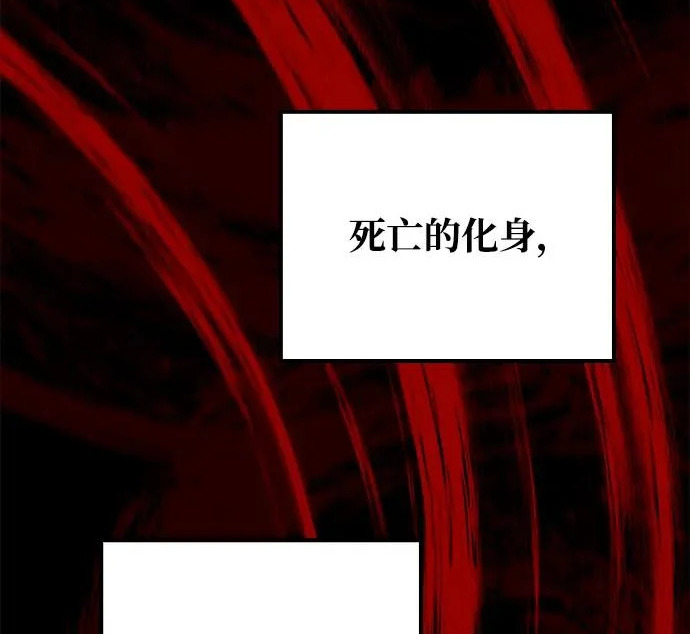 第82话 第57页