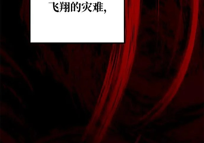 第82话 第58页