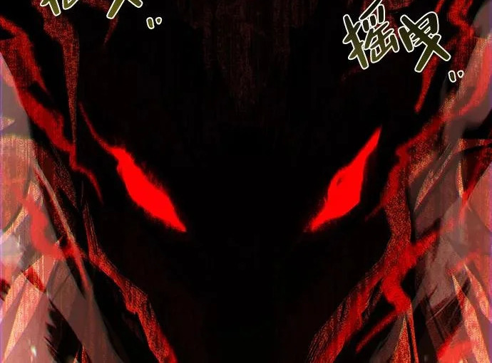 第82话 第60页