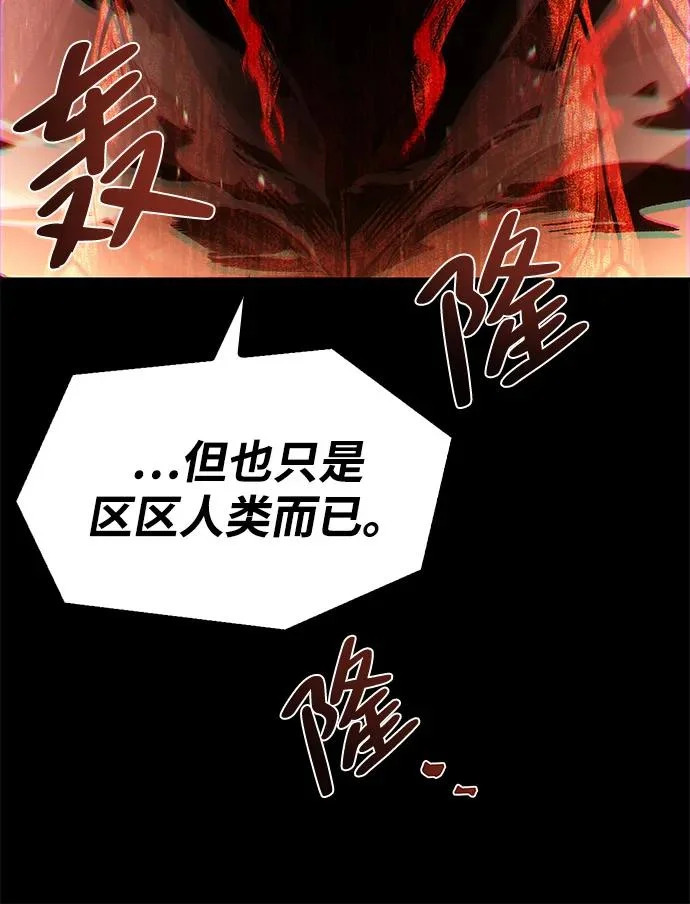 第82话 第61页
