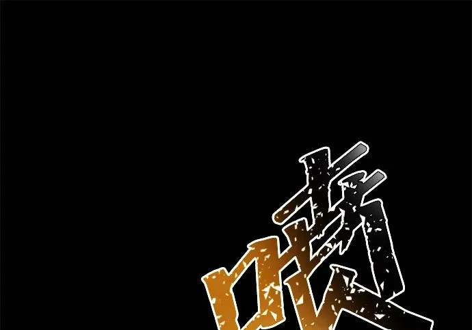 第82话 第62页