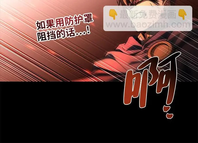 第82话 第68页
