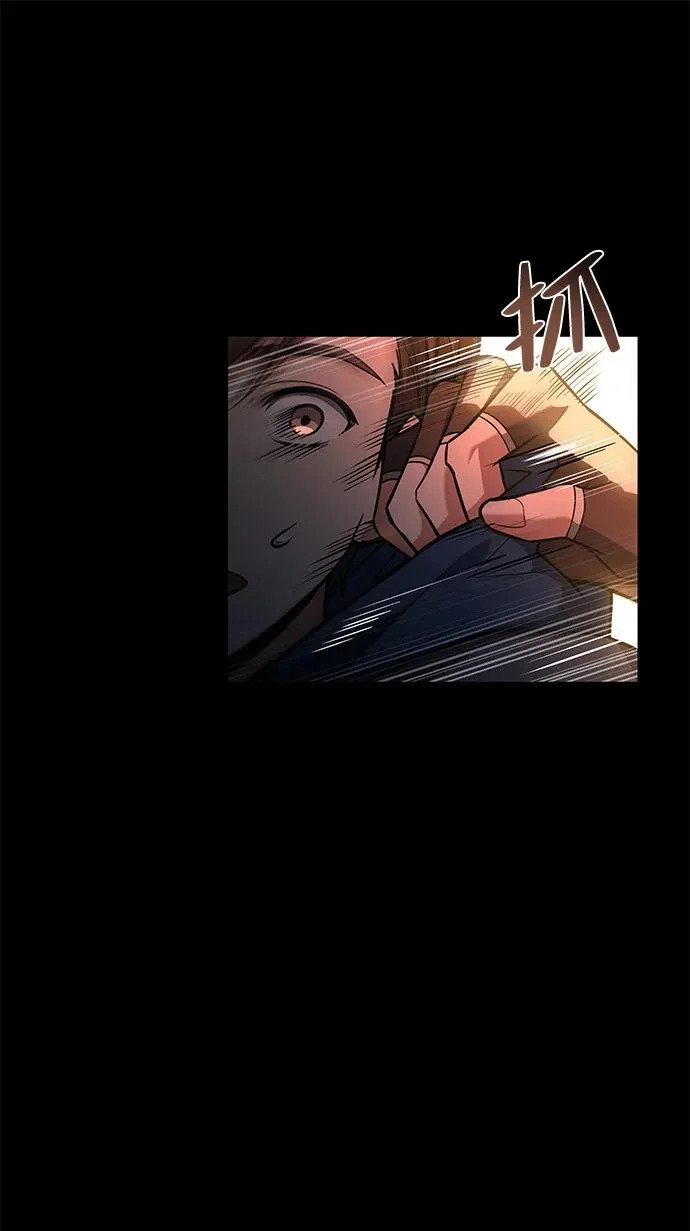 第82话 第69页