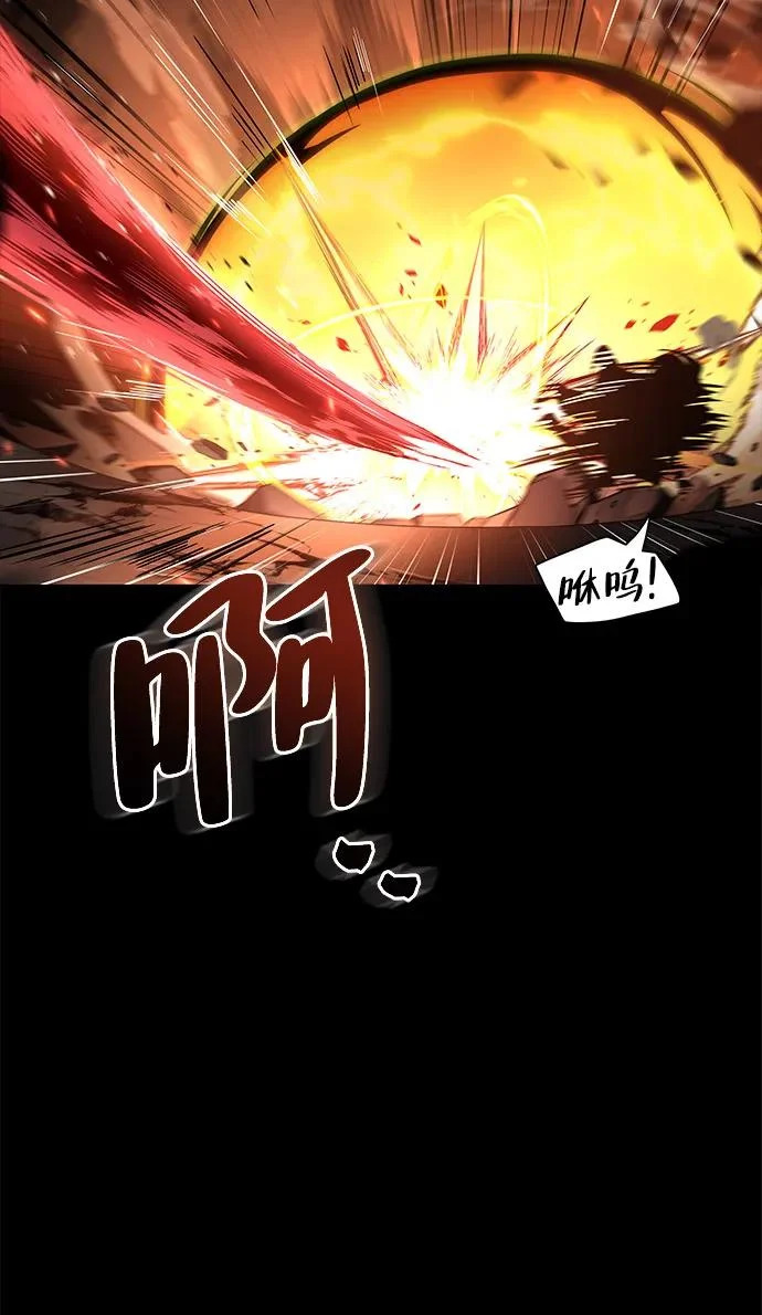 第82话 第71页