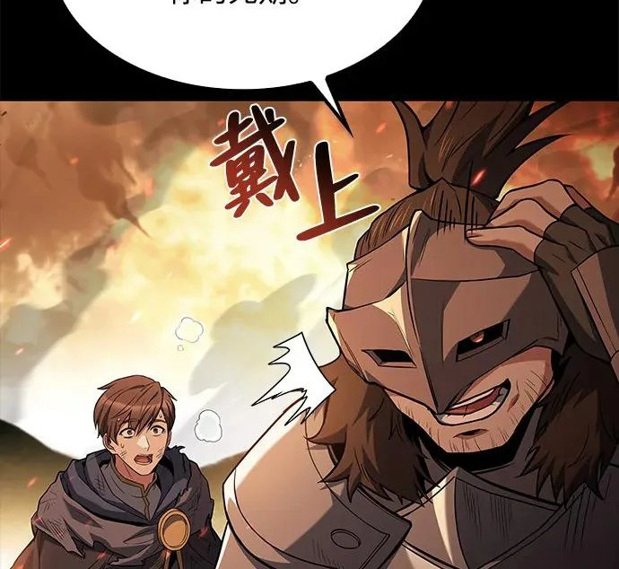 第82话 第80页