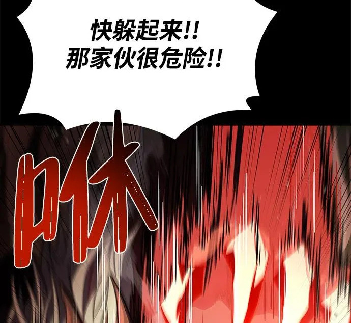 第82话 第83页