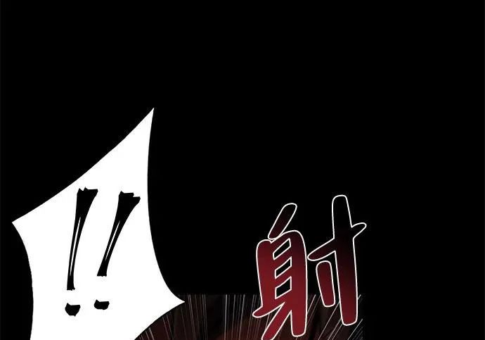 第82话 第88页