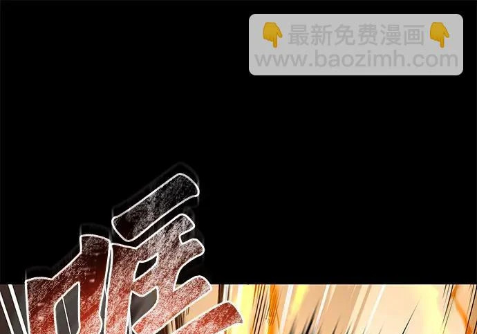 第82话 第92页