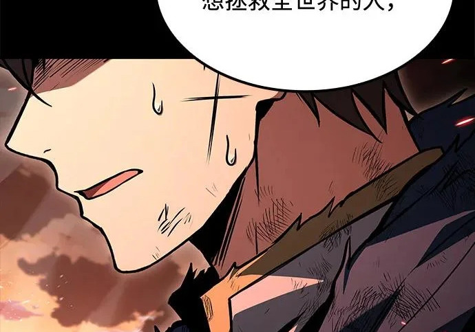 第82话 第104页