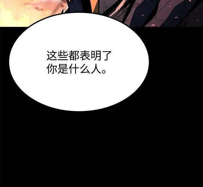第82话 第105页