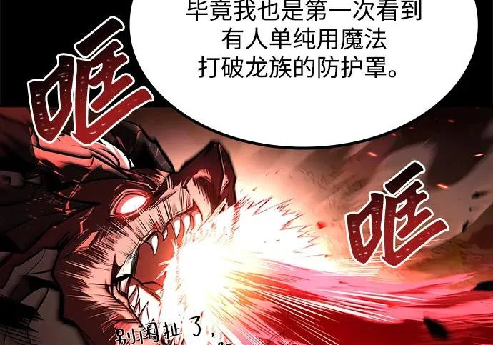 第82话 第107页
